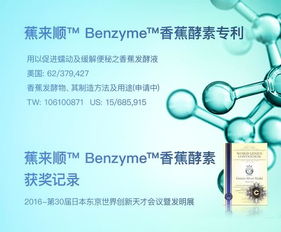 森米益生菌液態(tài)飲 重新定義益生菌產(chǎn)品的新標(biāo)桿