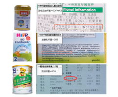 益生菌如何進(jìn)入寶寶口糧 3款益生菌奶粉深度導(dǎo)購