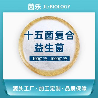聯(lián)系我們，探索益生菌的奇妙世界