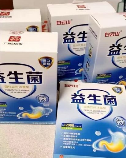 2025 調理腸胃益生菌測評榜單 5款產品精準解決胃腸不適問題