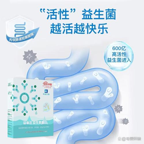白云山益生菌哪個型號好？一篇講清如何輕松匹配個人健康需求