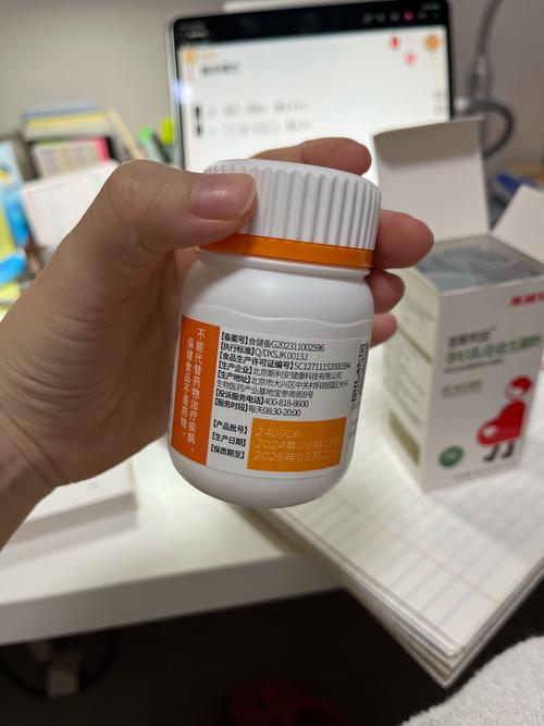 金斯利安孕婦專用益生菌 全孕期腸胃呵護的科學之選